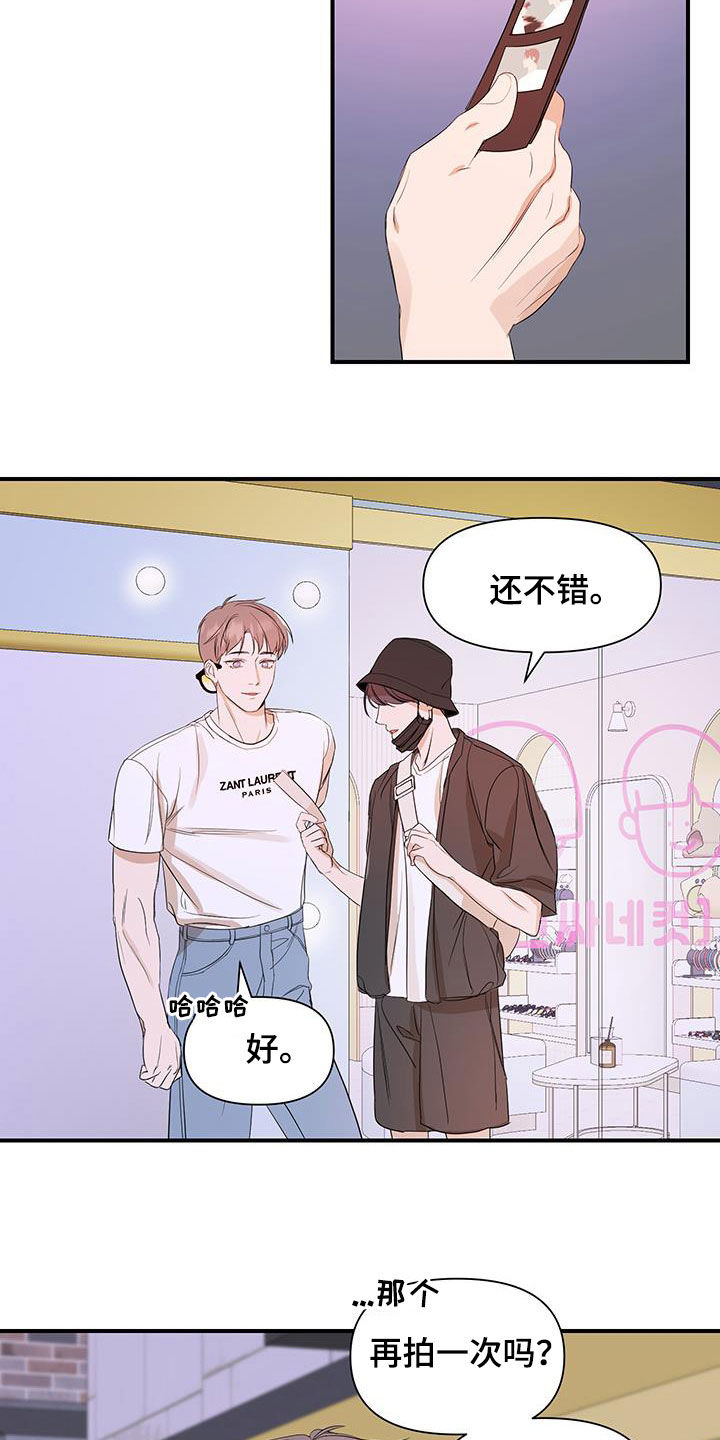 第94话15