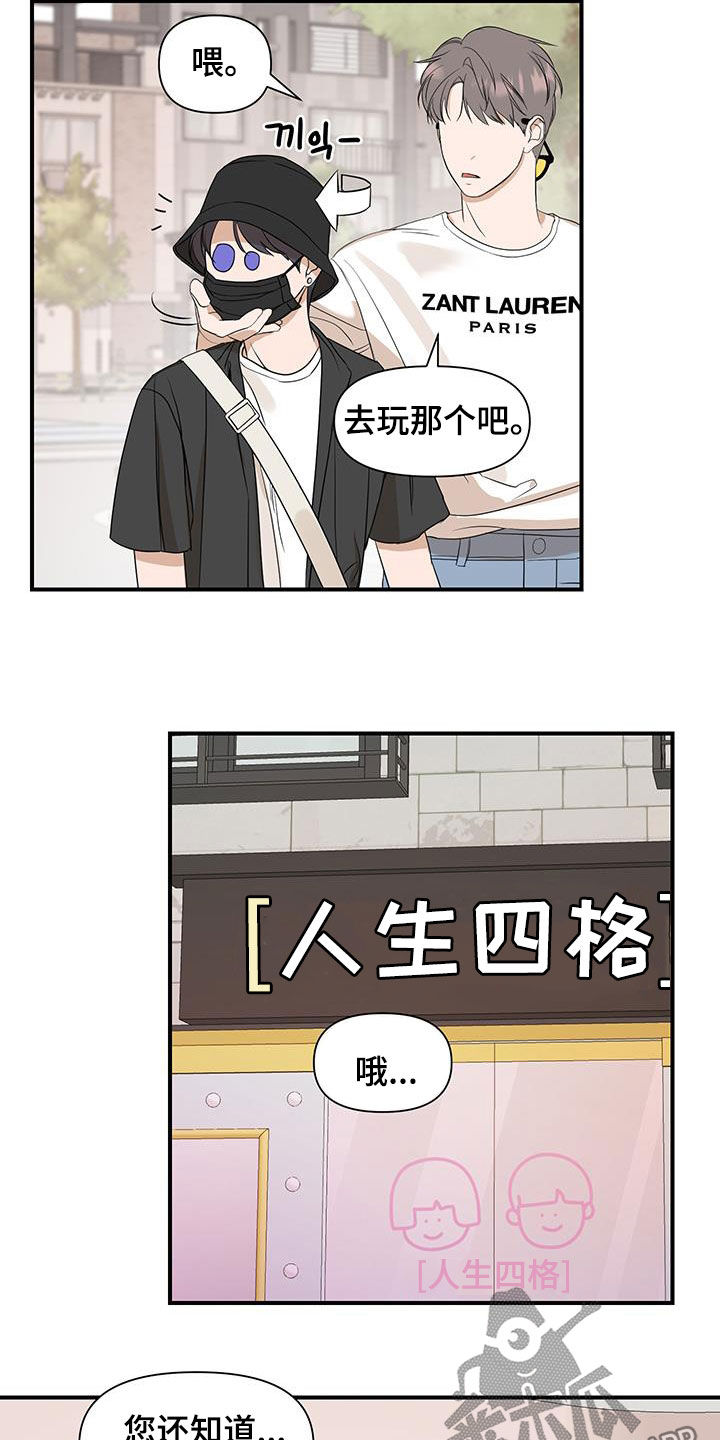 第94话3