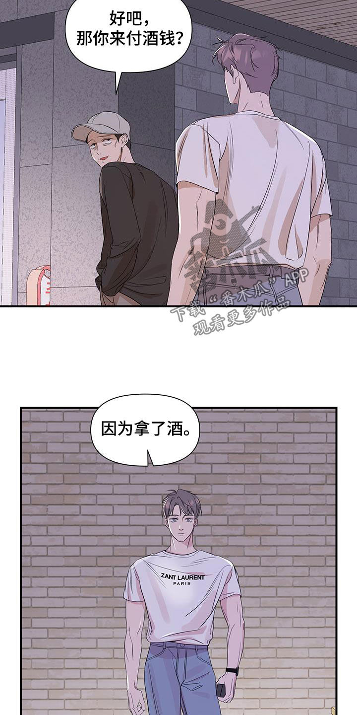 第95话11