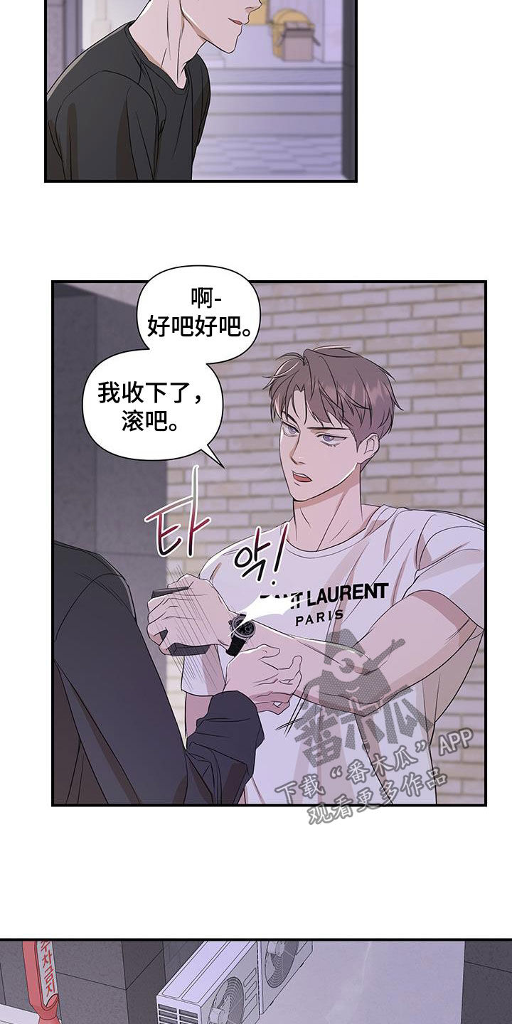第95话7
