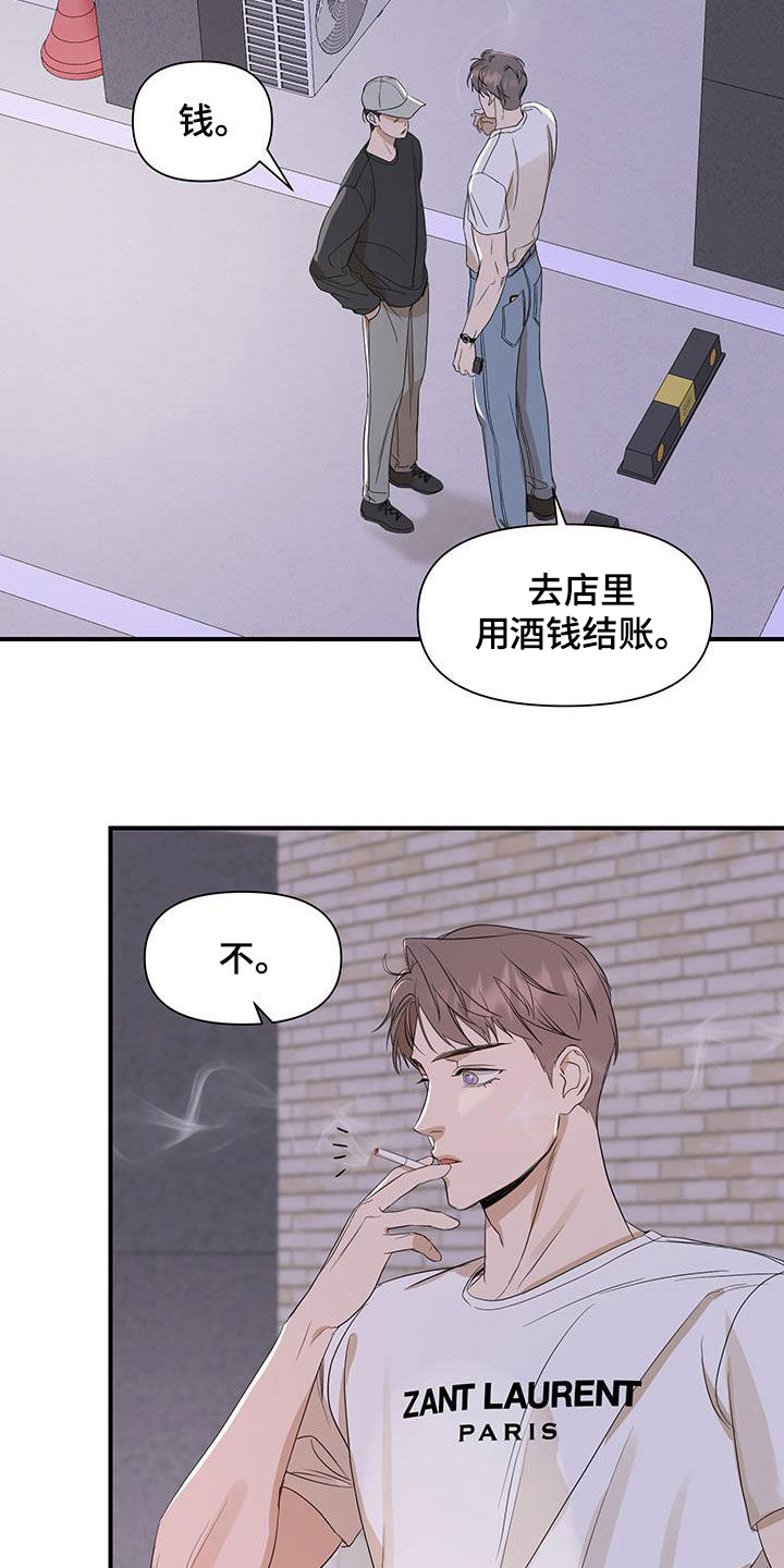 第95话8