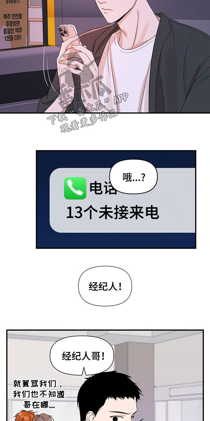 第95话14