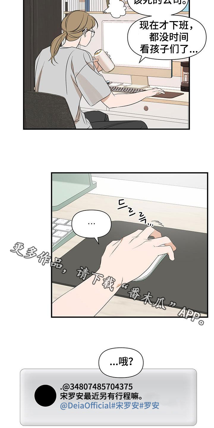 第95话18