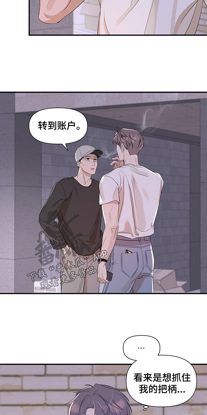 第95话9