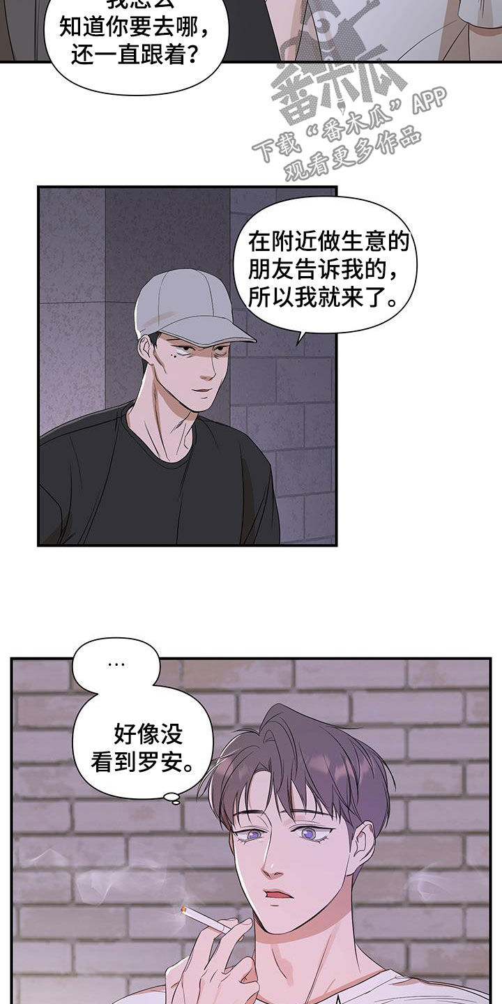 第95话4