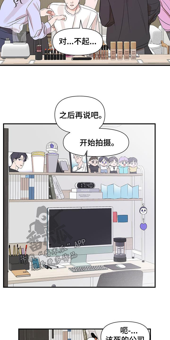 第95话17