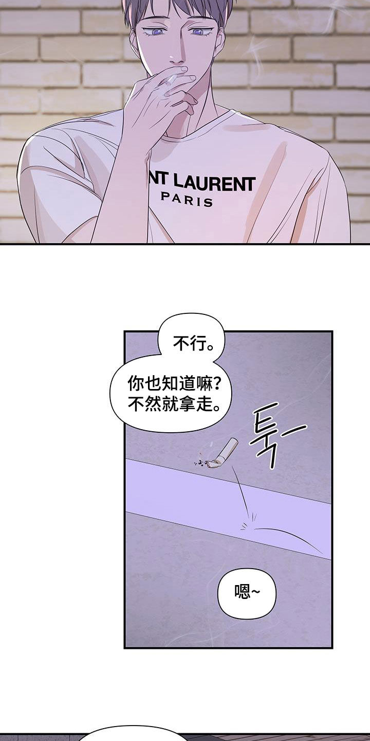 第95话10