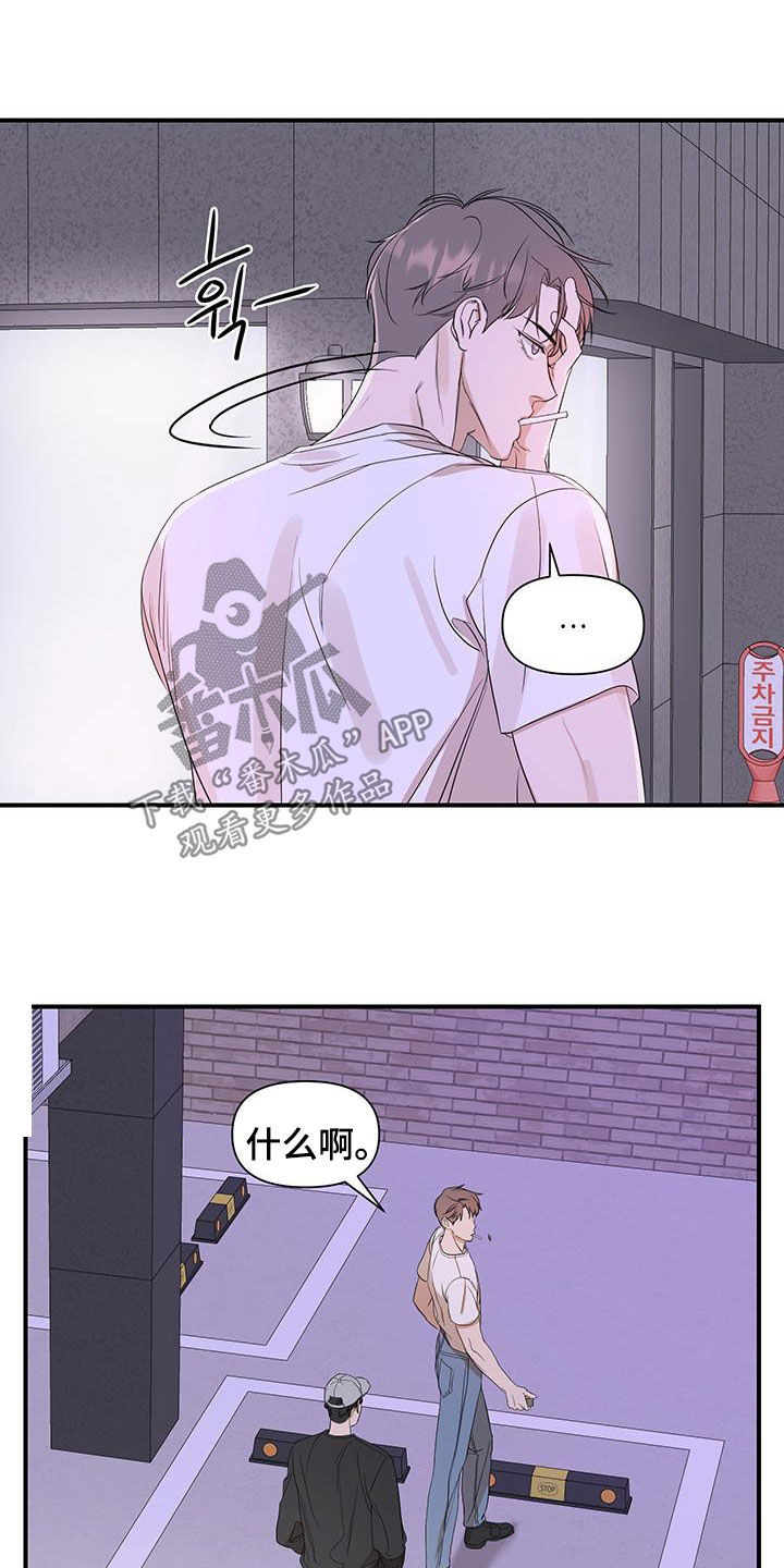 第95话2