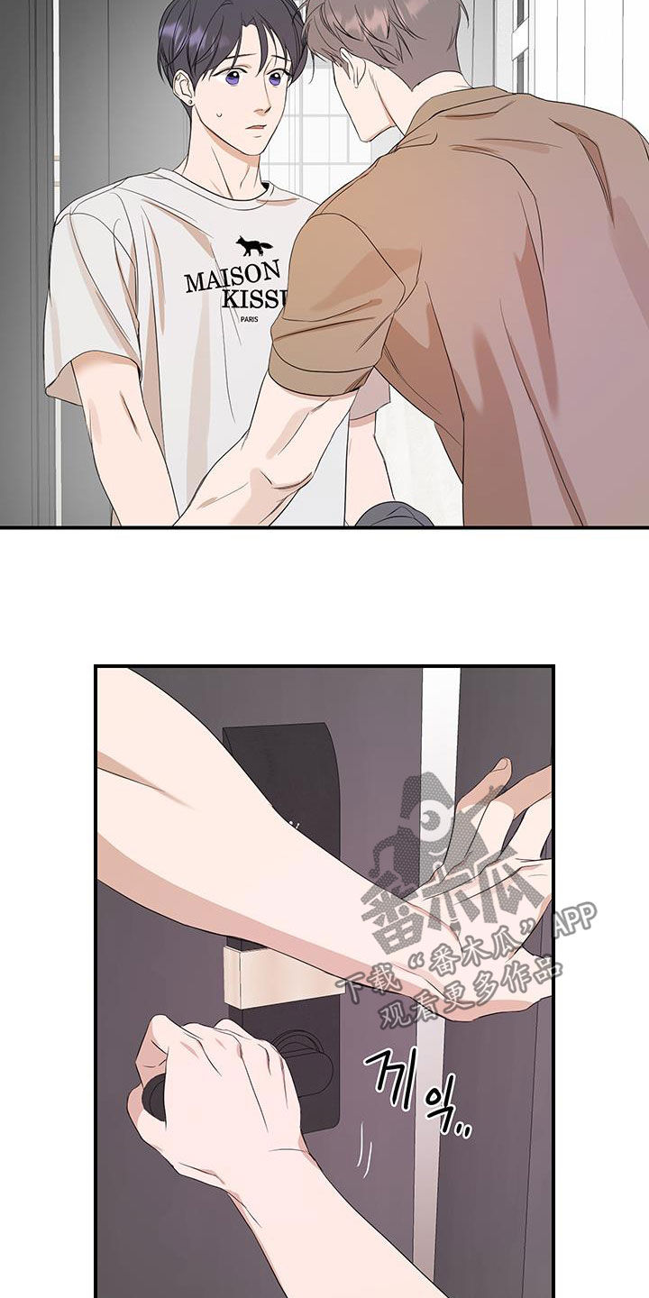 第97话17