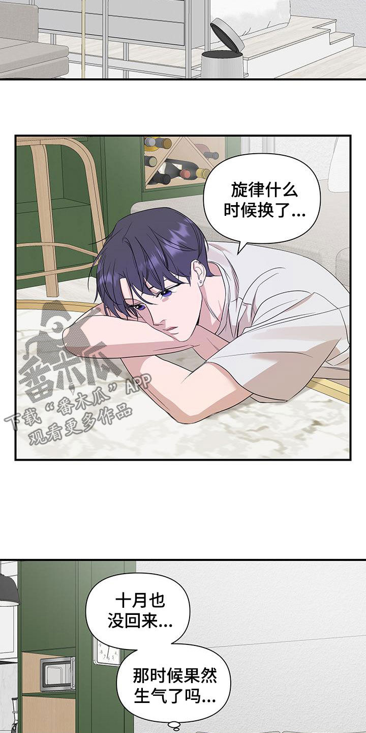第97话6