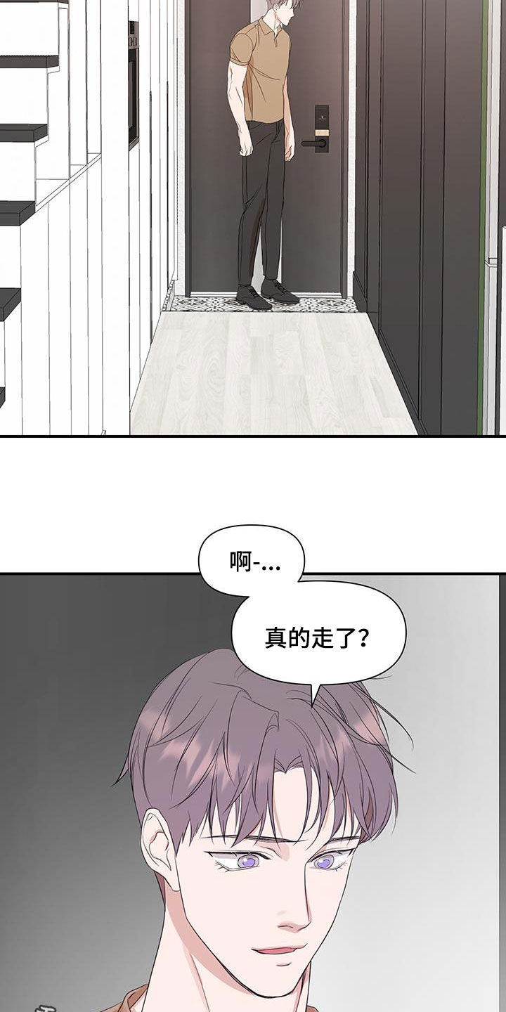 第97话19