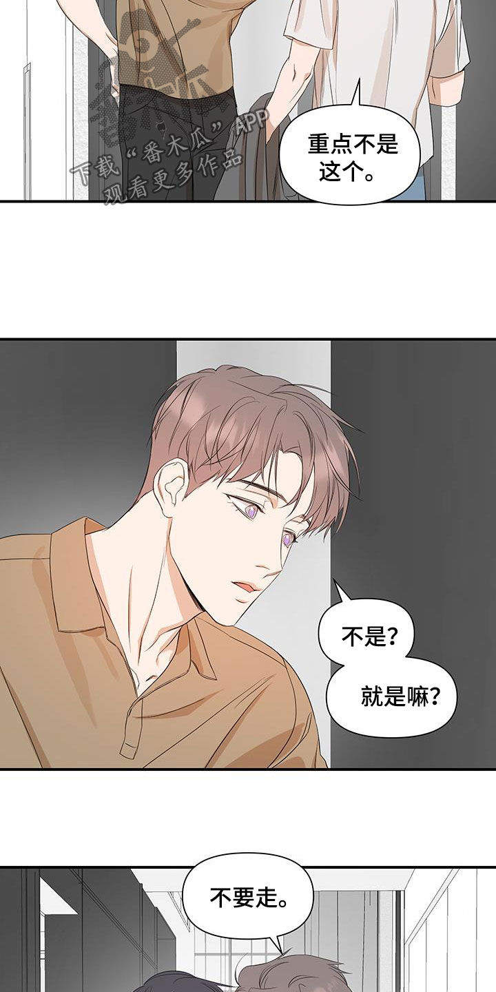 第97话16
