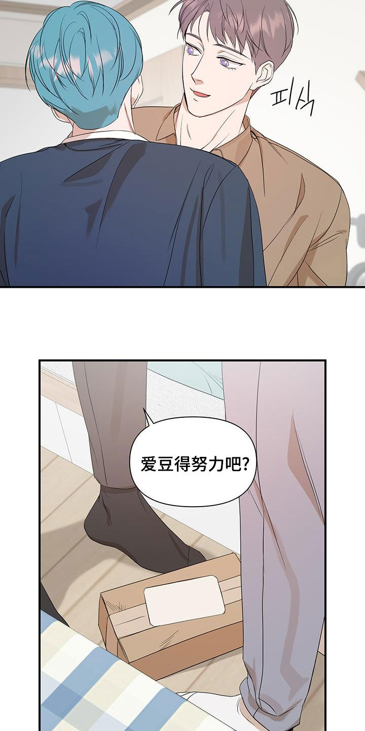 第97话3