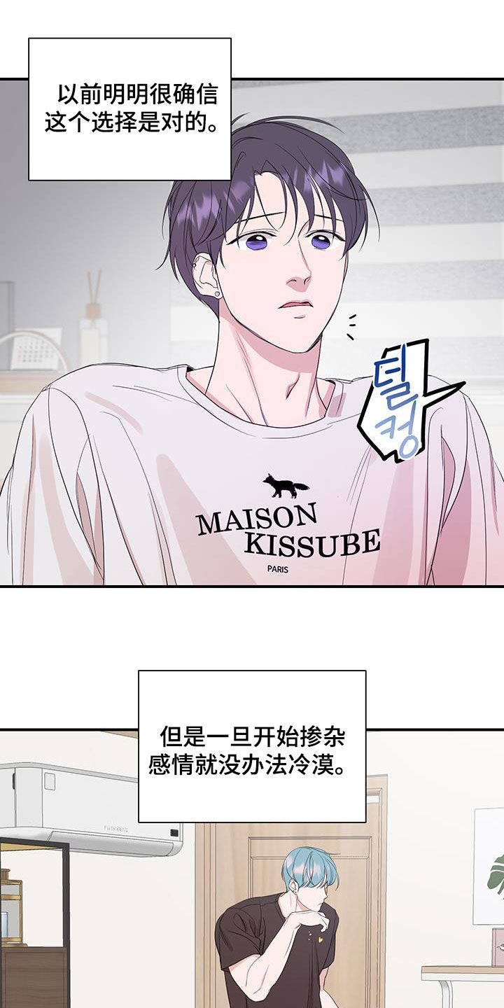 第98话13