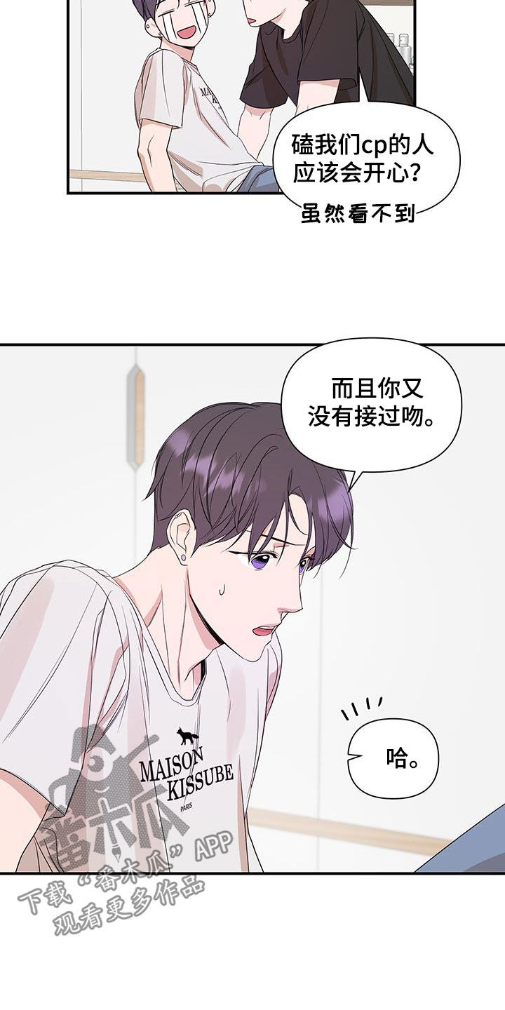第98话18