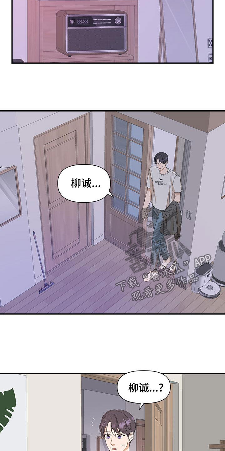 第98话4