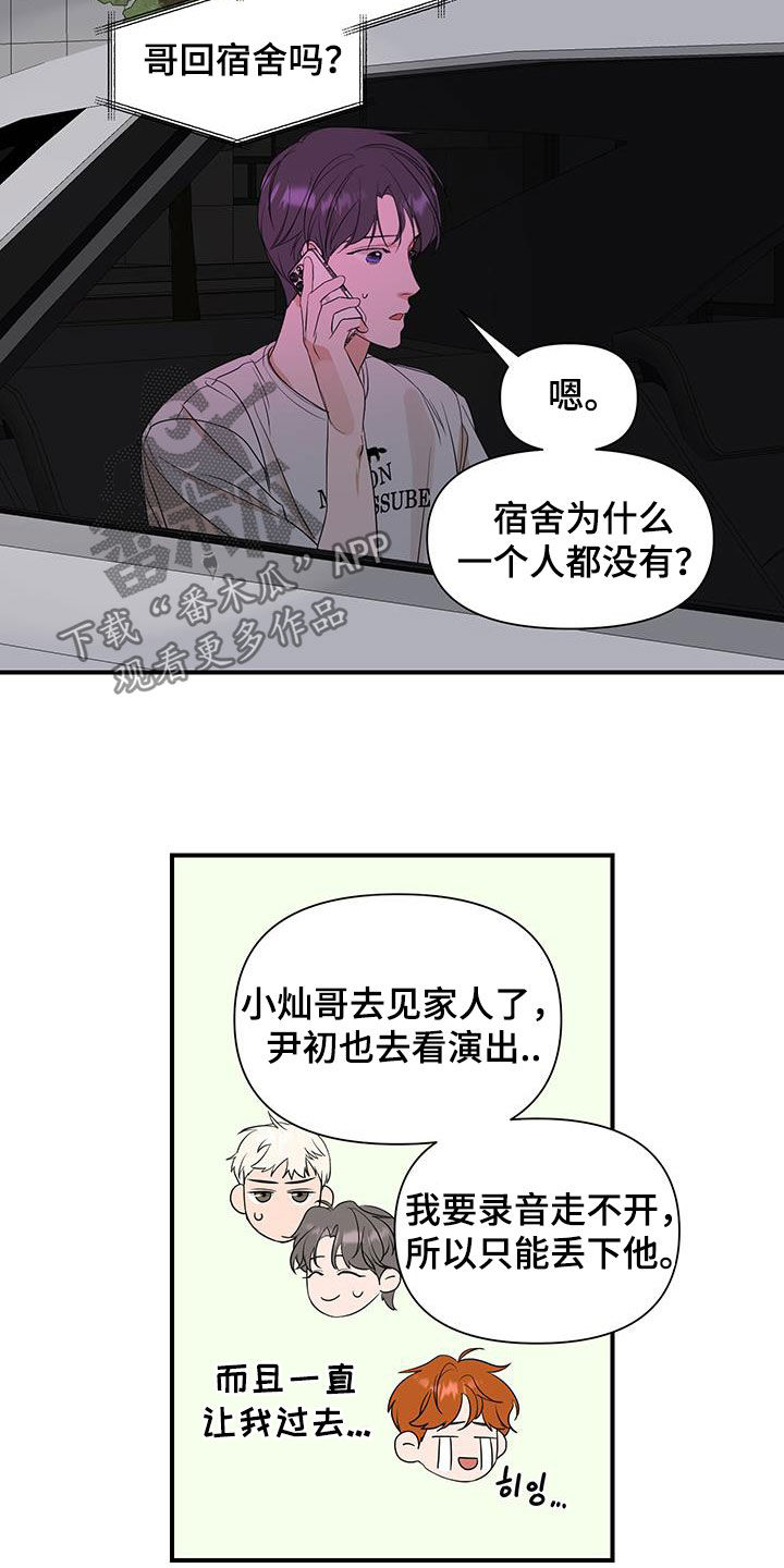 第98话2