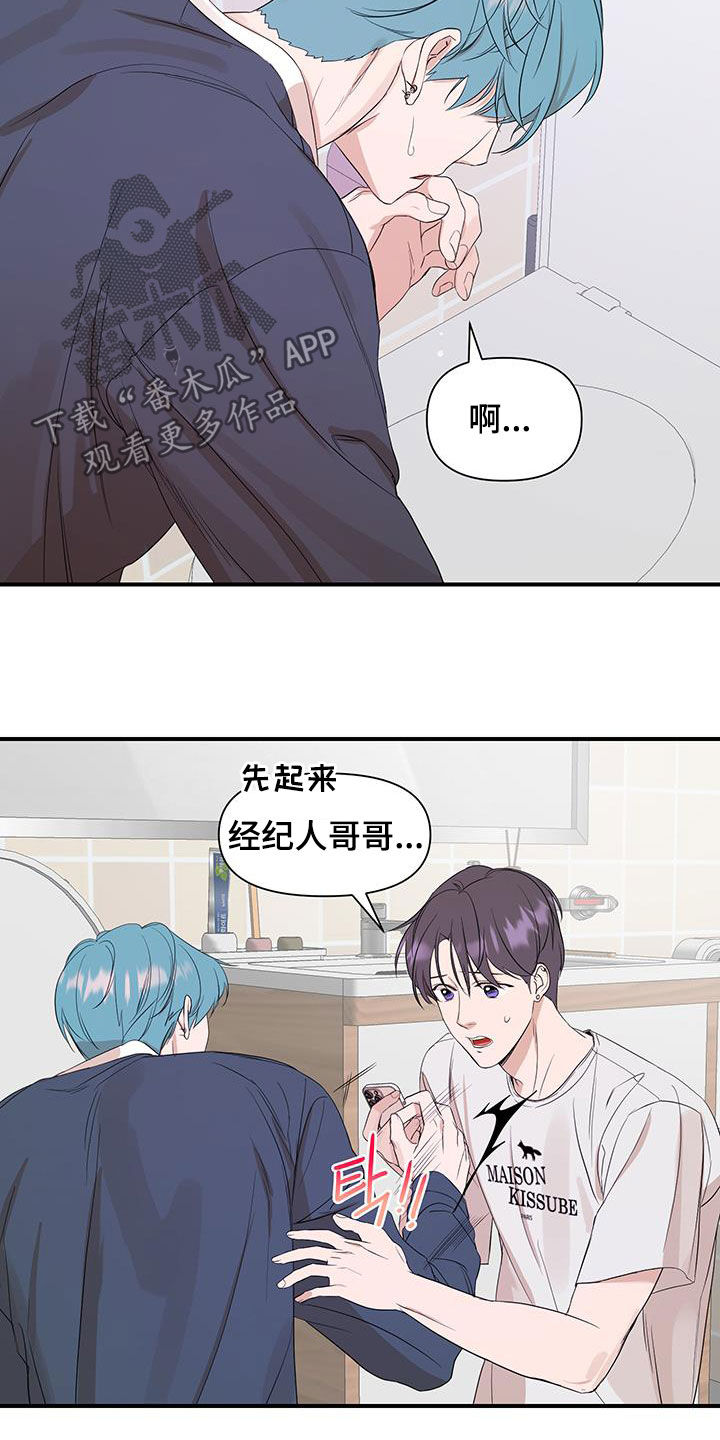 第98话7