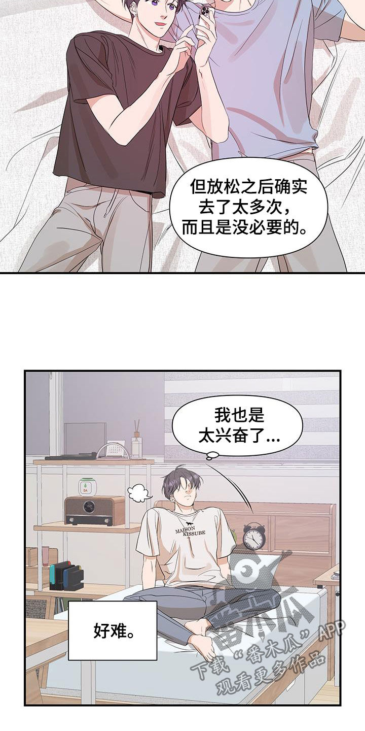 第98话12