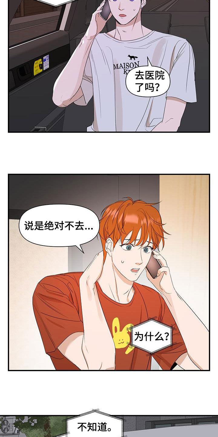 第98话1