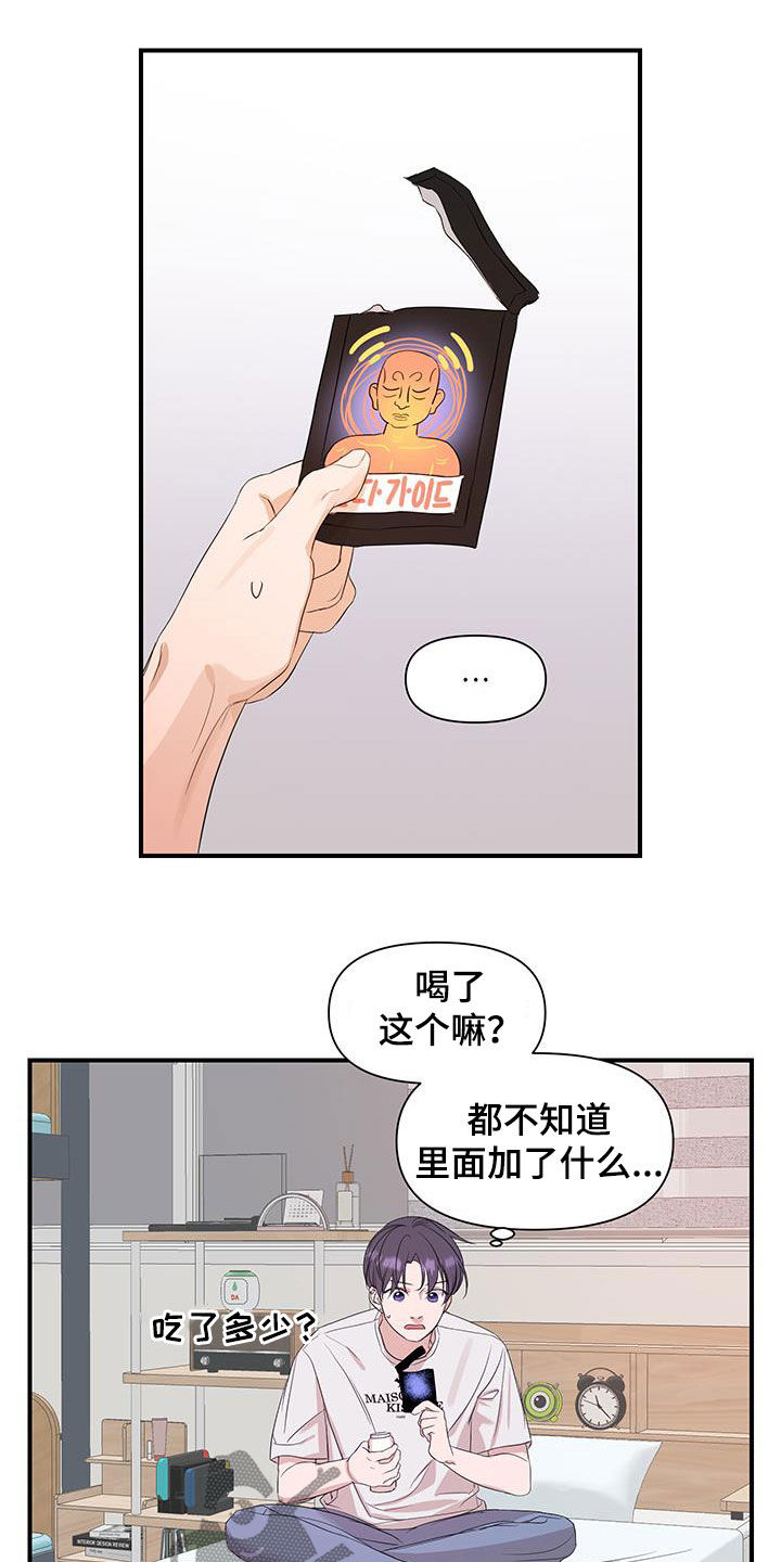 第98话10