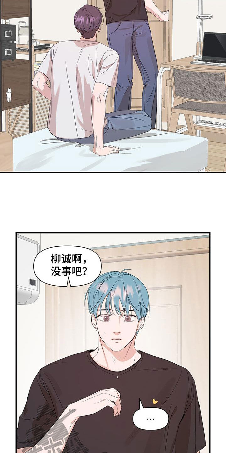 第98话14