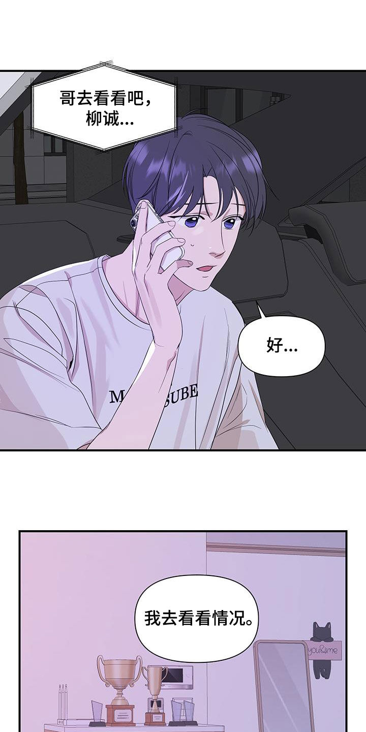 第98话3