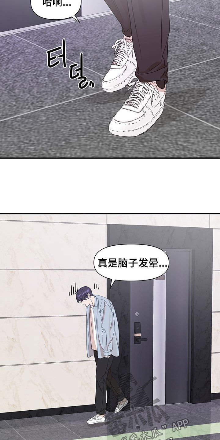 第99话15