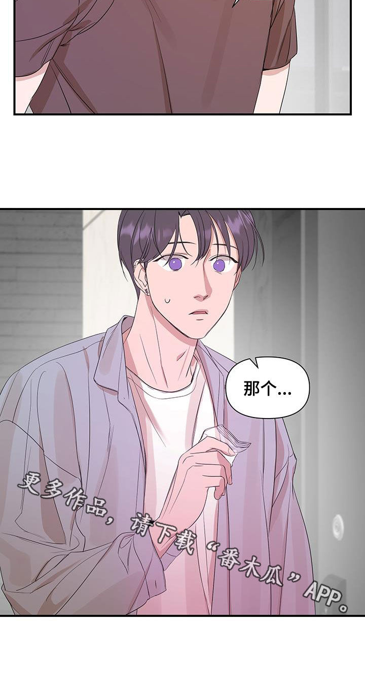 第99话19