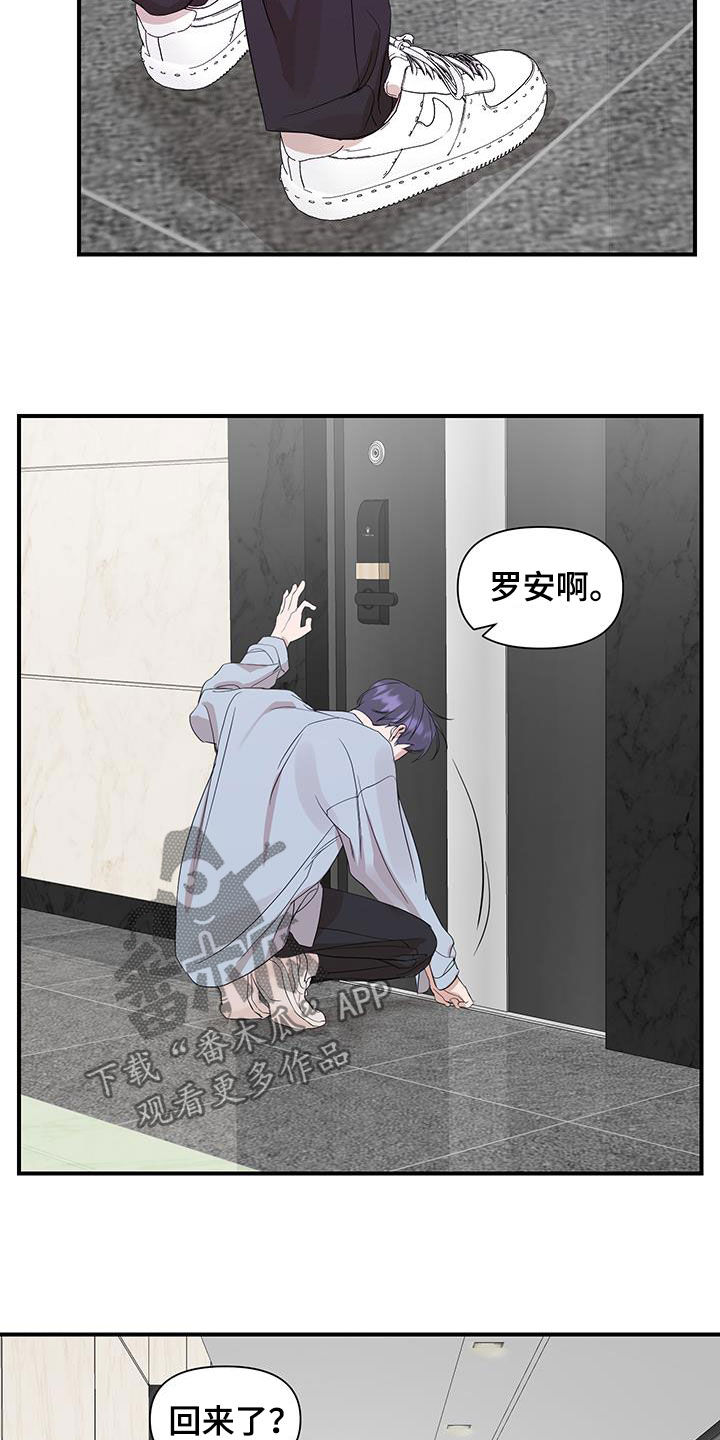 第99话17
