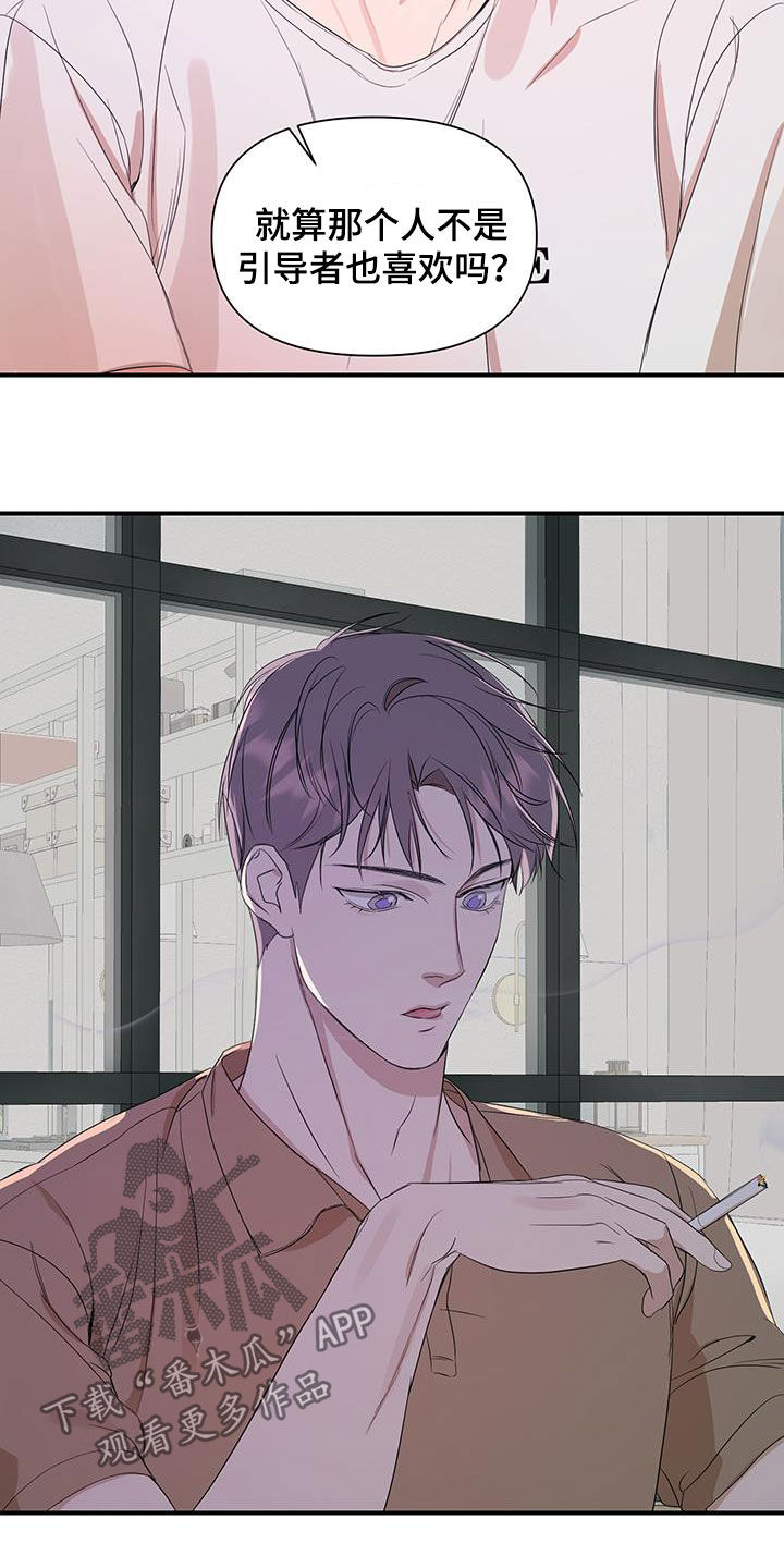 第99话13