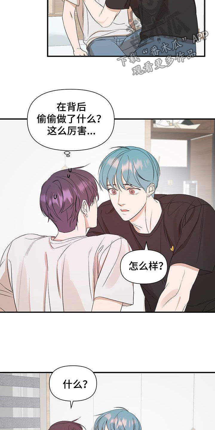 第99话4