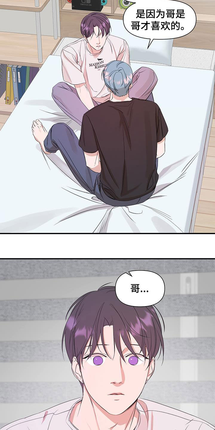 第99话12