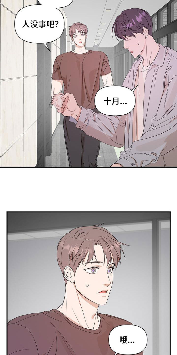 第99话18