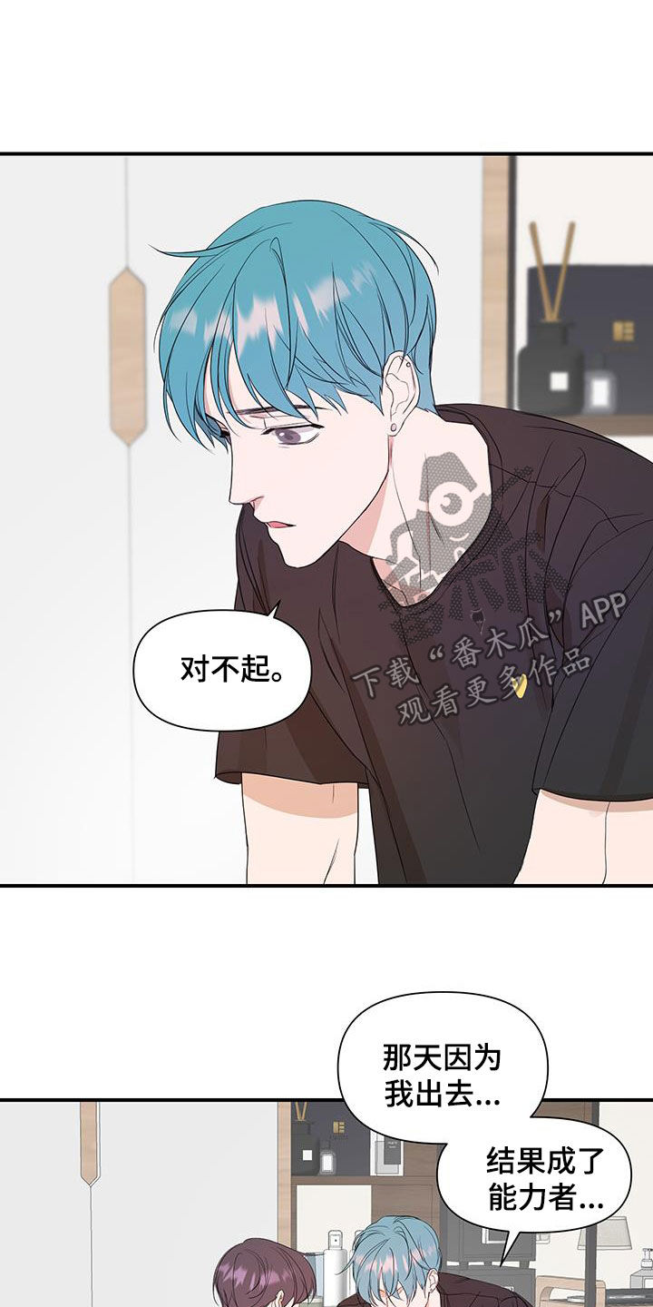 第99话8