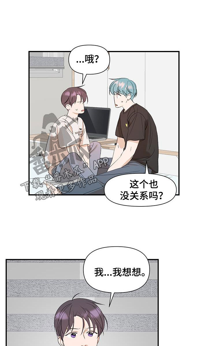 第99话10