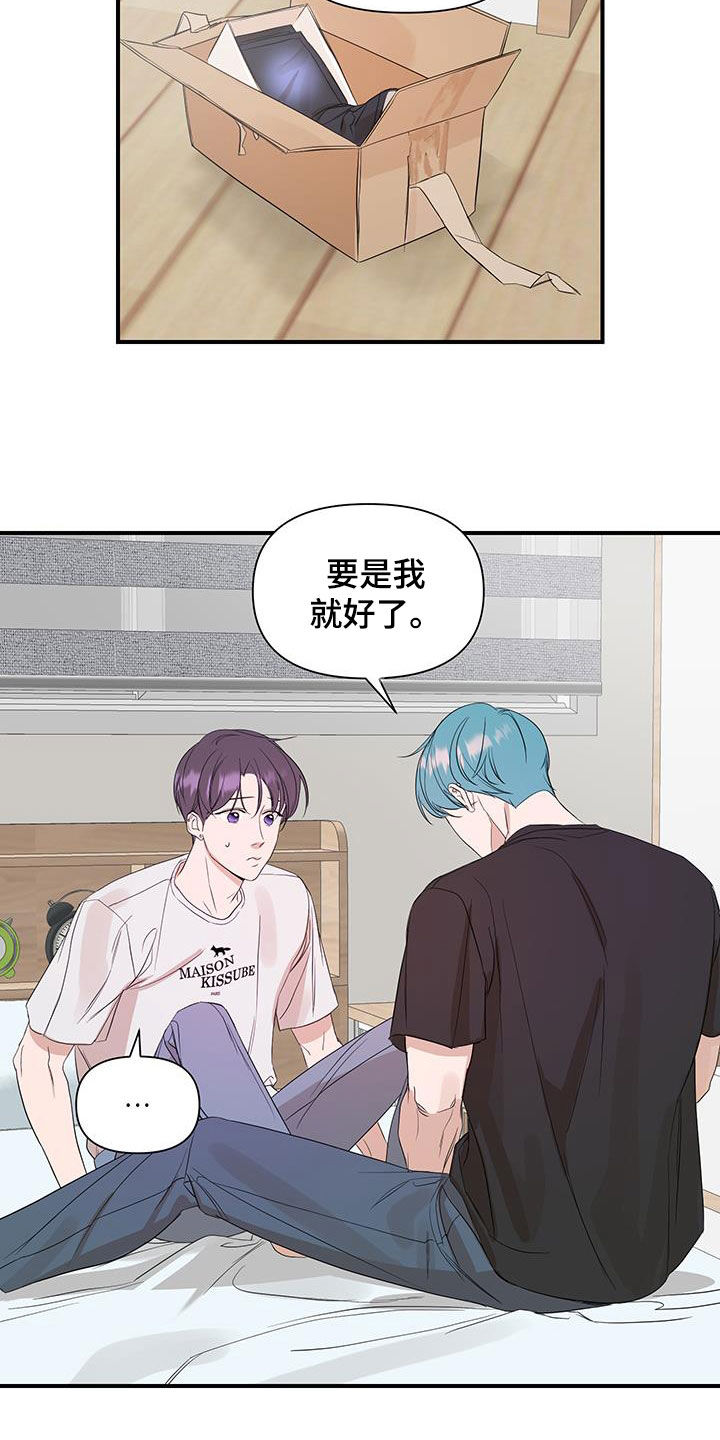 第99话7