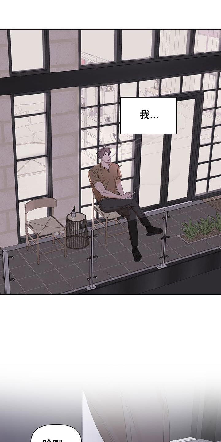 第99话14