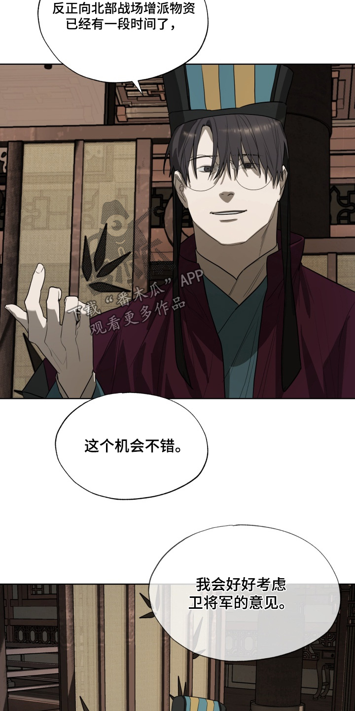 第47话17