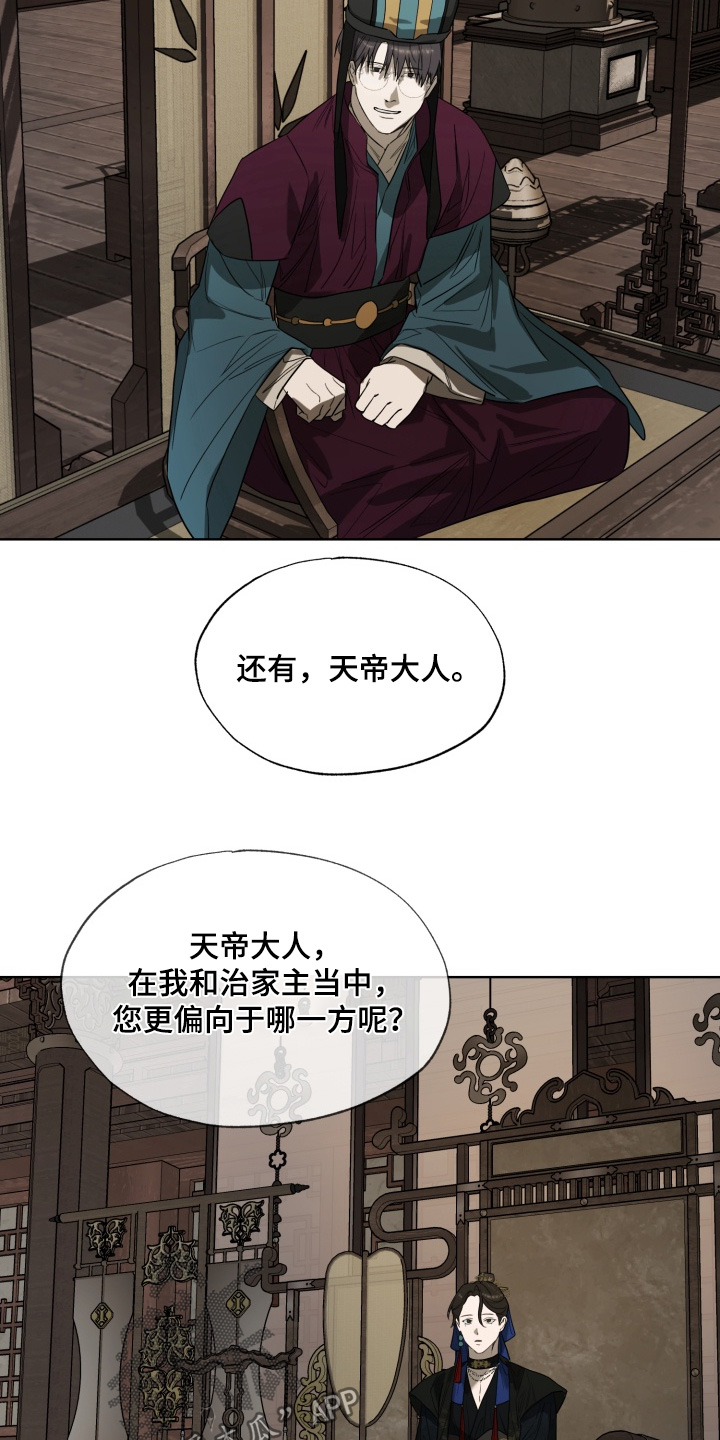 第47话18