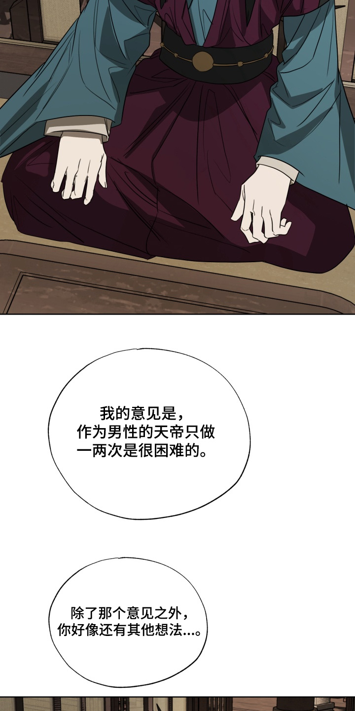 第47话6
