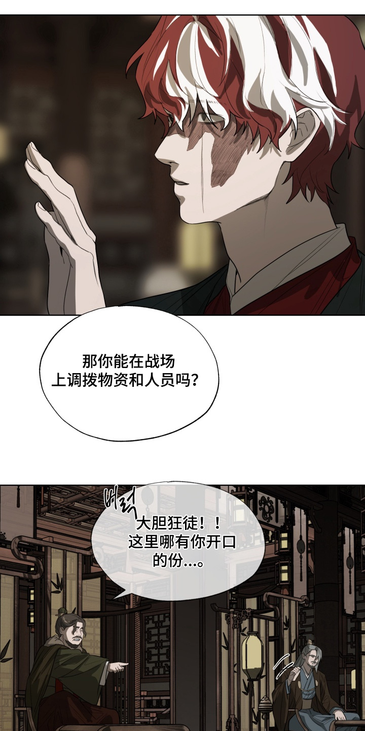 第47话14