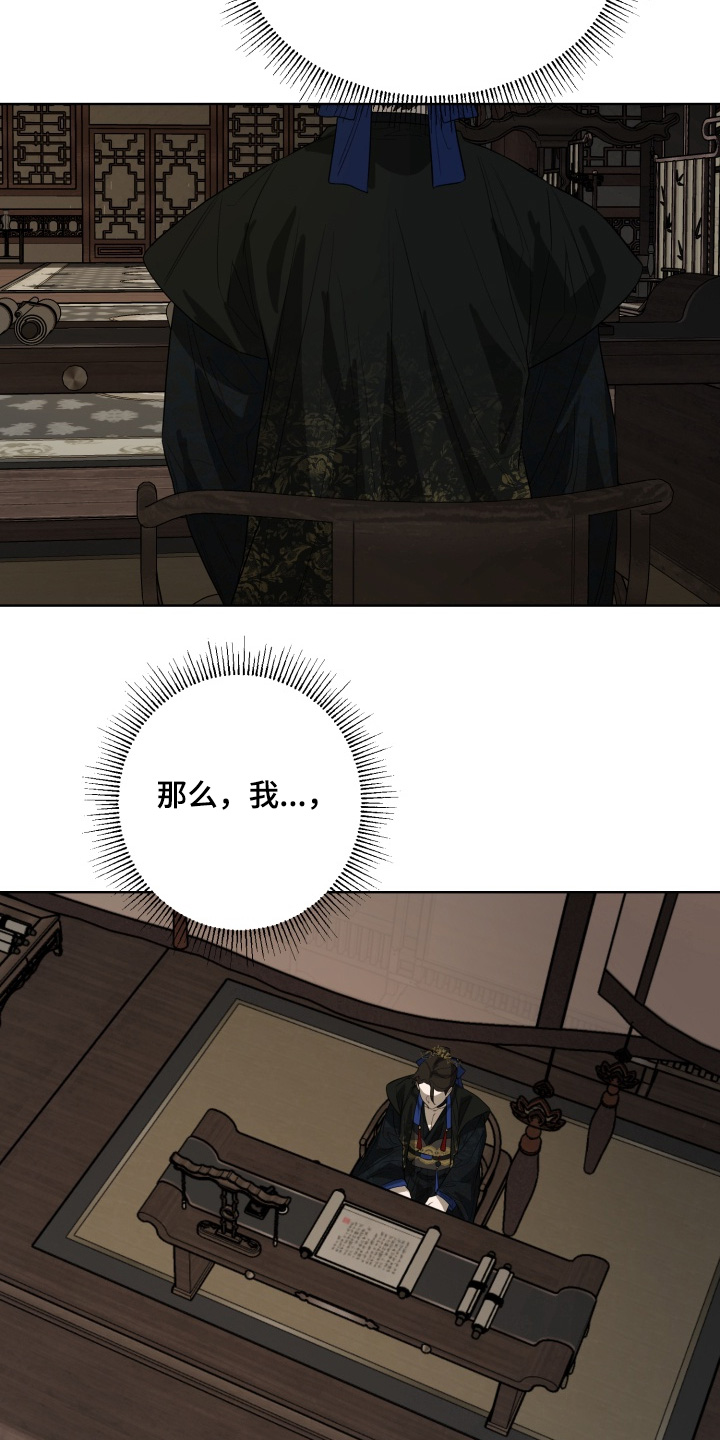 第47话20