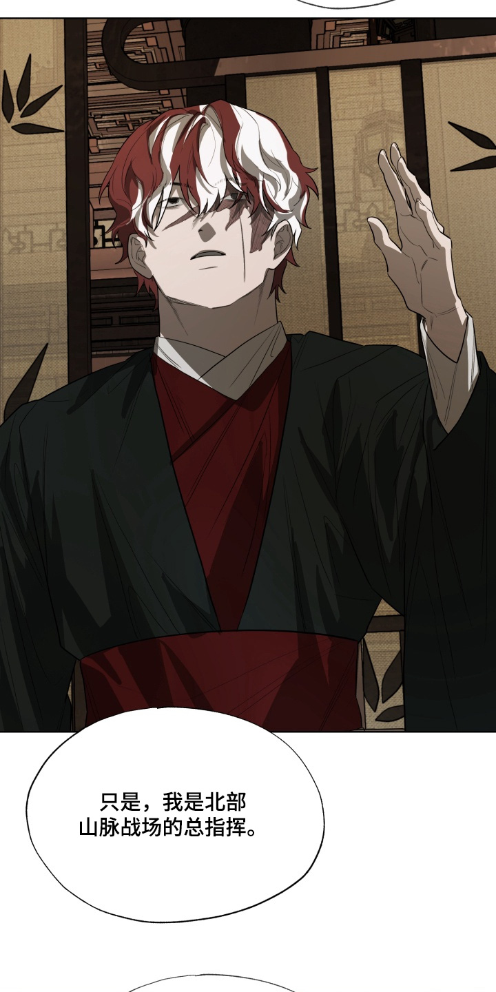 第47话11