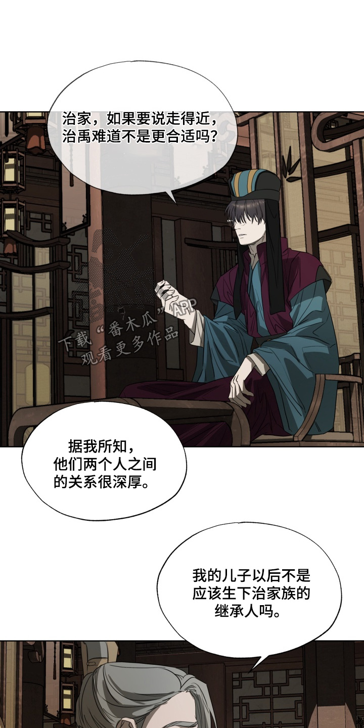 第47话2