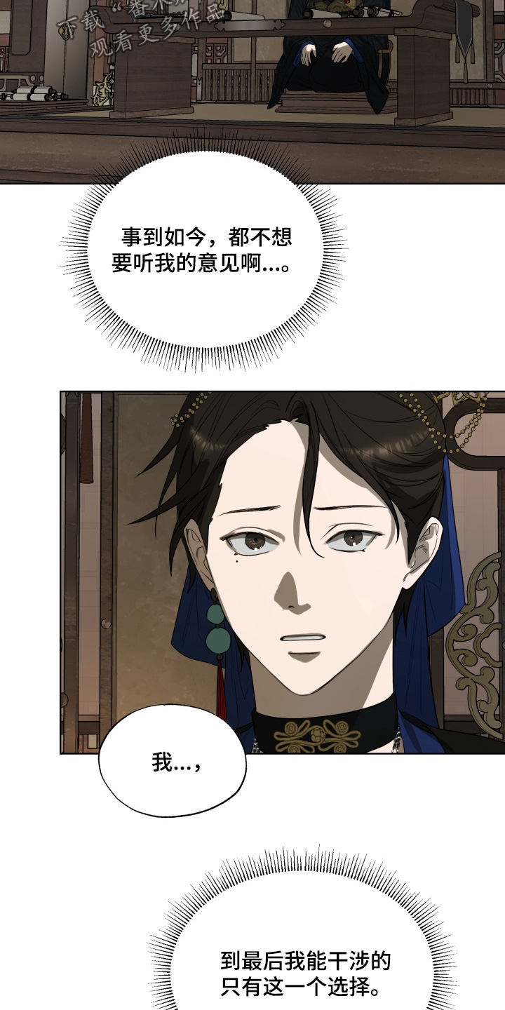 第47话19