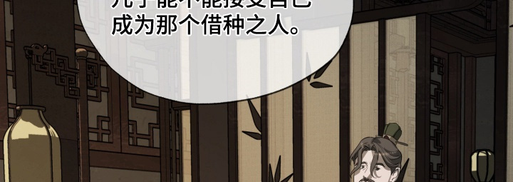 第47话9