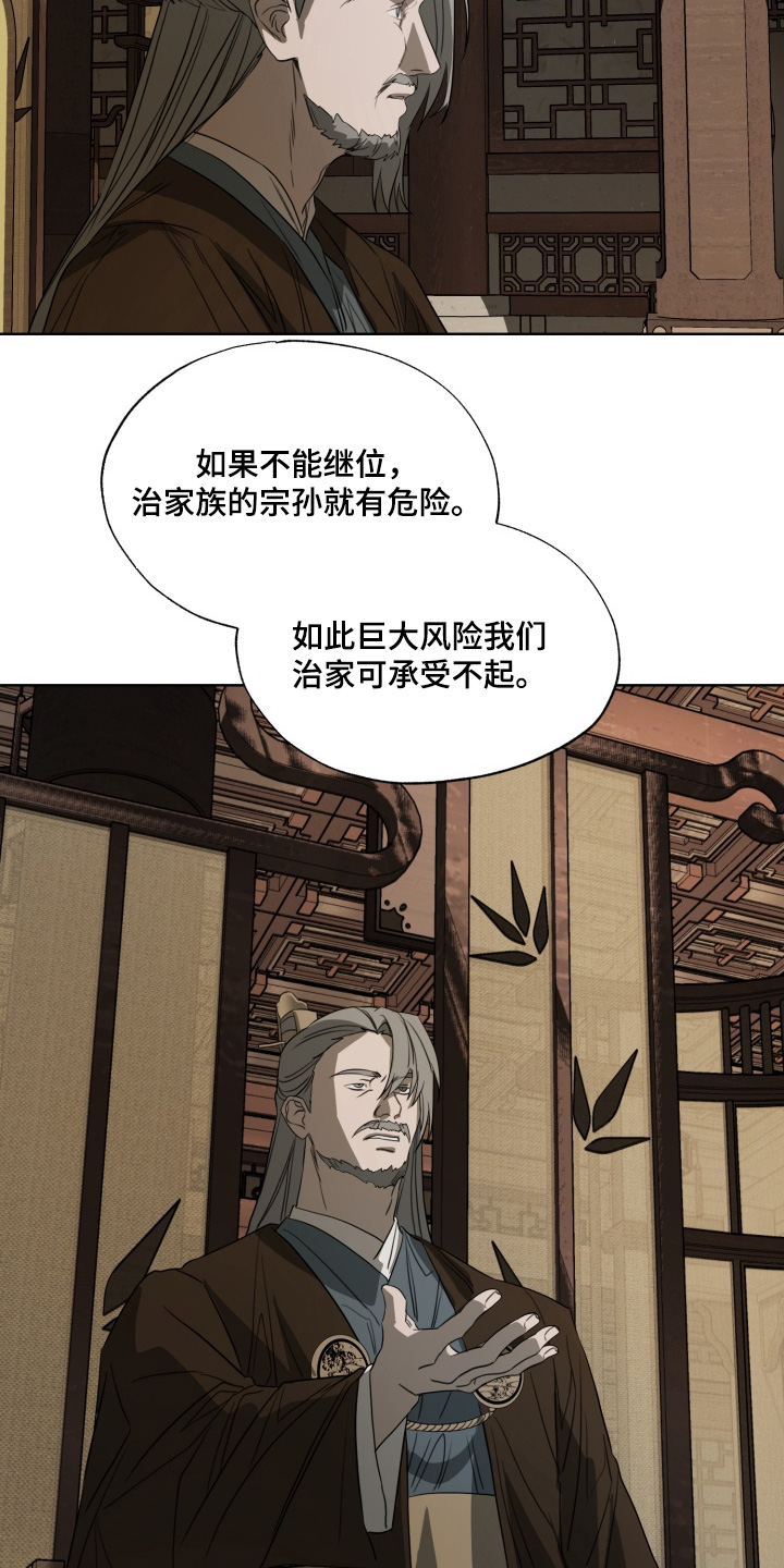 第47话3