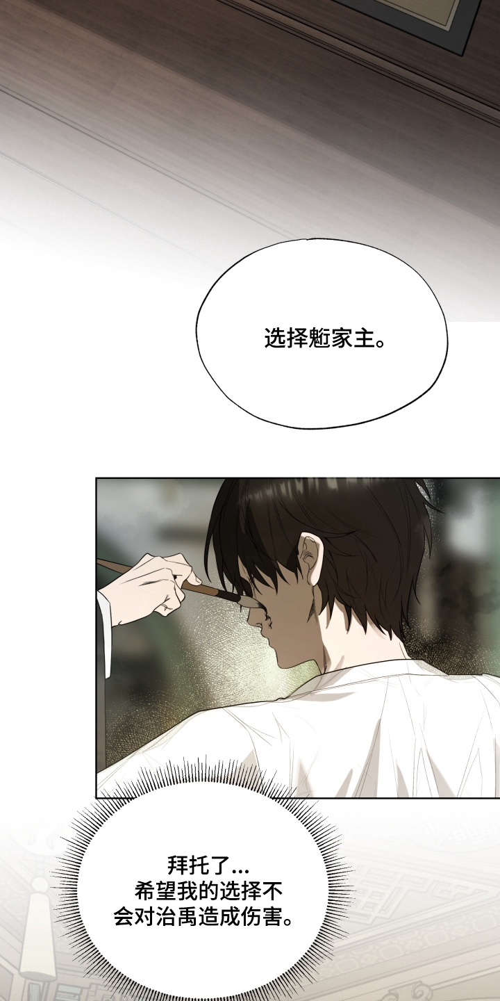 第47话21