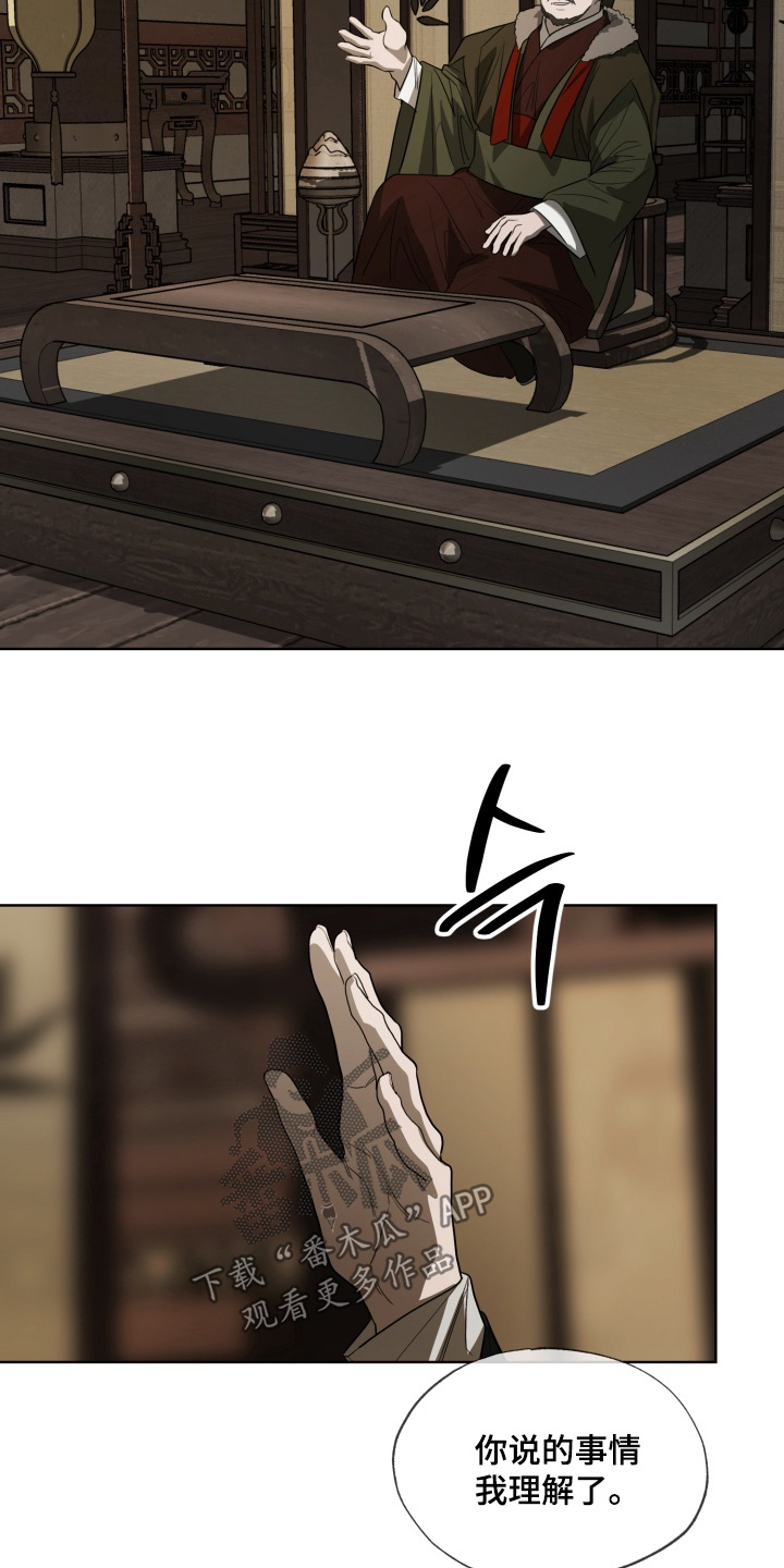 第47话10
